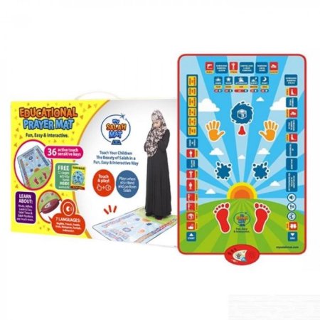 سجادة الصلاة الإلكترونية للأطفال