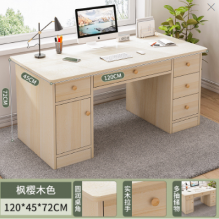 مكتب دراسي مع جوارير ودفة