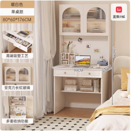 مكتب دراسي فاخر باللون الأبيض مكون من طبقة علوية