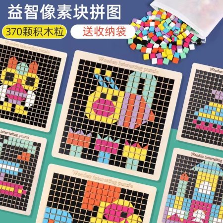 لعبة البازل السحرية للأطفال