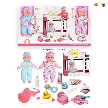 طقم دمية الأطفال المتكامل – Baby Care Set