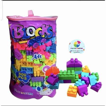 مكعبات البناء للأطفال (ليغو)