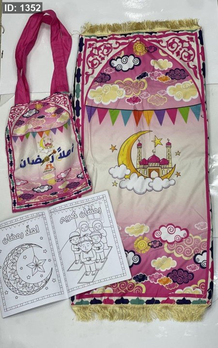 سجادة صلاة مع تلوين