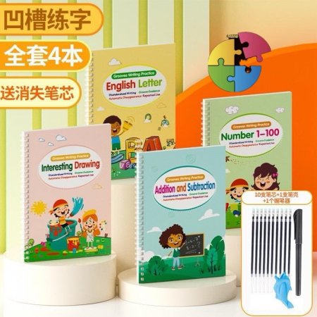 مجموعة تعليمية متكاملة للأطفال