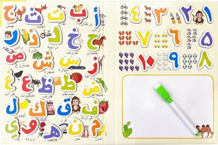كتاب الأبجدية والأرقام التعليمية للأطفال