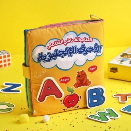 الحروف الانجليزية