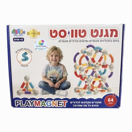 ليجو مغناطيس مرن 64 قطعة
