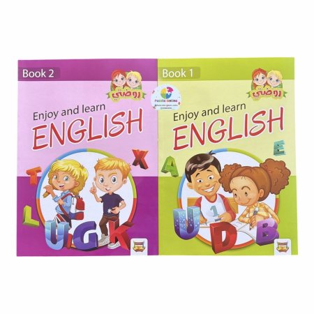 سلسلة Enjoy and Learn English