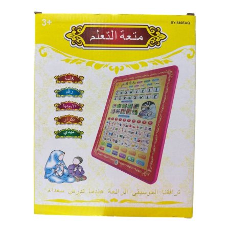 لوح متعة التعلم الإلكتروني