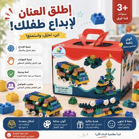 ليجو تركيب