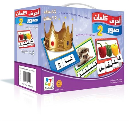 أحرف كلمات