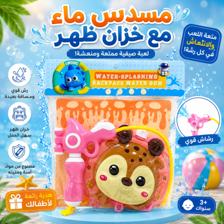 شكل الخامس