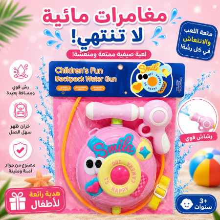 شكل الثامن