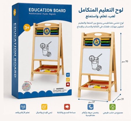 لوح التعليم المتكامل