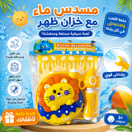 شكل الرابع