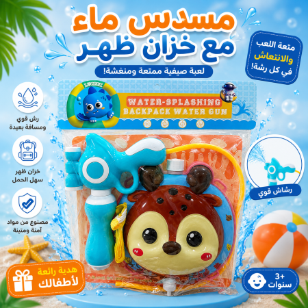 شكل السادس
