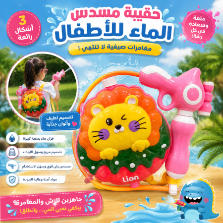 شكل الثالث
