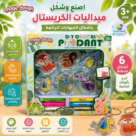 مجموعة   لصناعة الميداليات الفنية