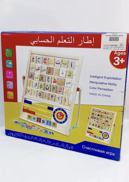 إطار التعلم الحسابي