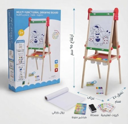 السبورة متعددة الوظائف