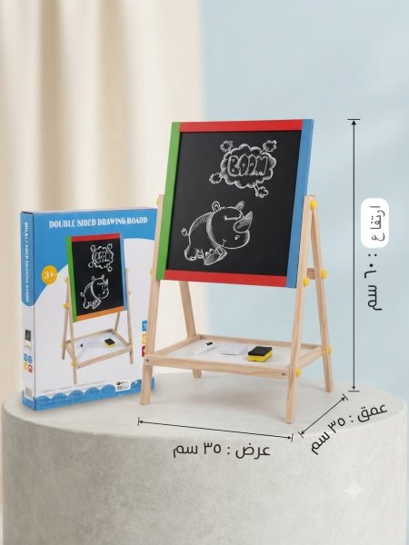 سبورة الخشبية الثنائية