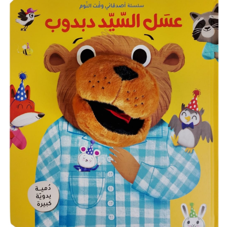 شكل الثاني