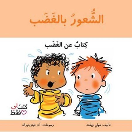 الاول