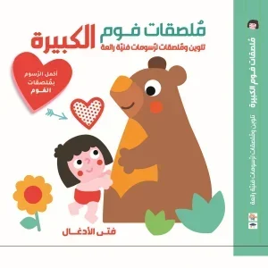 شكل الثالث