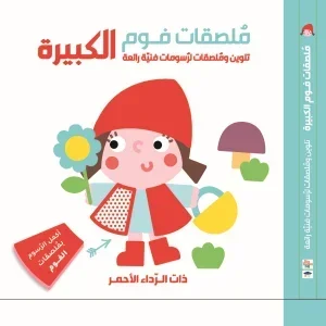 شكل الخامس