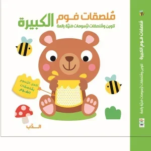 شكل رابع