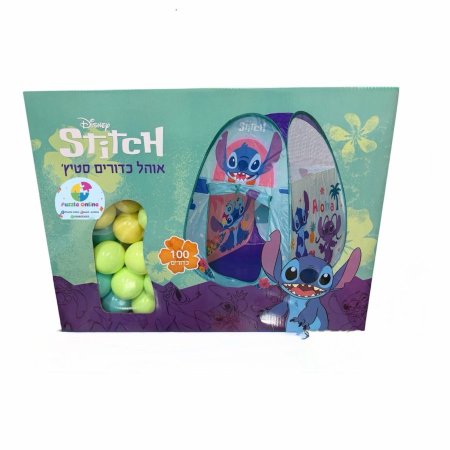 خيمة أطفال مع طابات (Kids Tent with Balls)