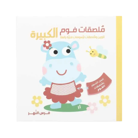 شكل الاول