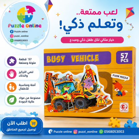 بازل المركبات