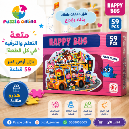 Happy Bus