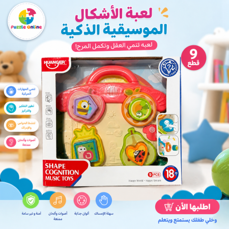 لعبة الأشكال الموسيقية الذكية