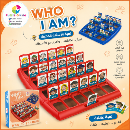 ?Who Am I