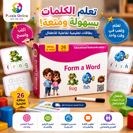 تكوين الكلمات باللغة الإنجليزية