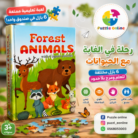 كتاب بزل يحتوي على 6 صور