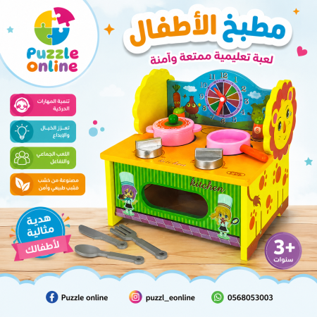 مطبخ خشبي حجم صغير