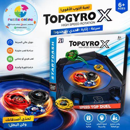حلبة بلابل