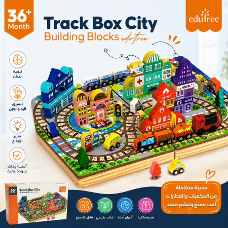 Track Box City – Building Blocks