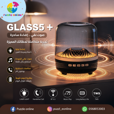 سماعة GLASS5+ الذكية بإضاءة LED