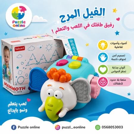 BABY SENSORY TOYS