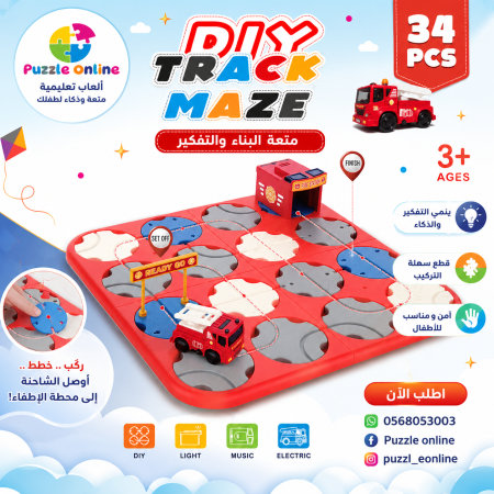 DIY TRACK MAZE – 34 PCS