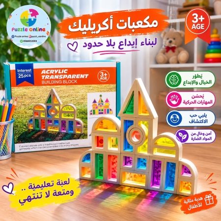 مكعبات الأكريليك الشفافة – 25 قطعة