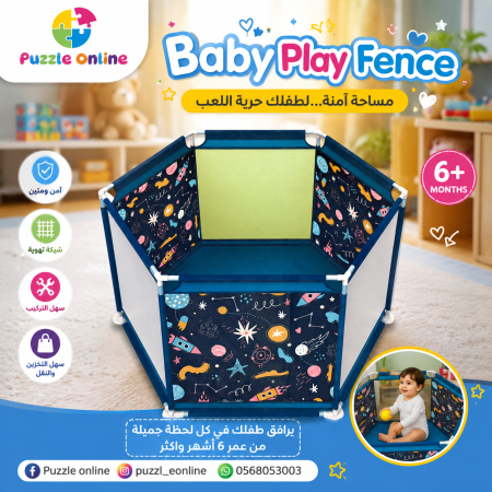 Baby Play Fence – Multi-Function