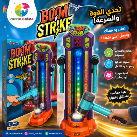 BOOM STRIKE