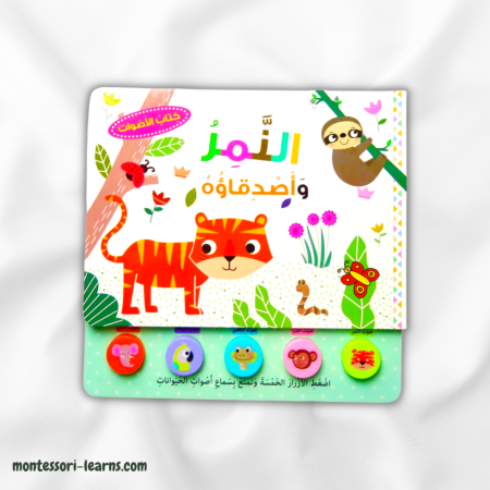 الحيونات