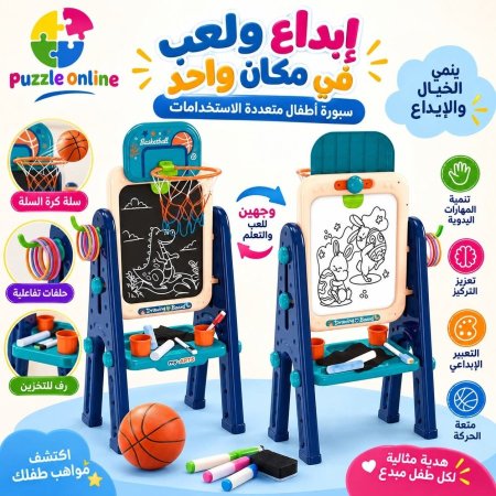 سبورة الأطفال متعددة الاستخدامات 5×1