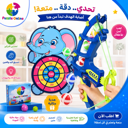 لعبة قنّاص الهدف – التصويب
